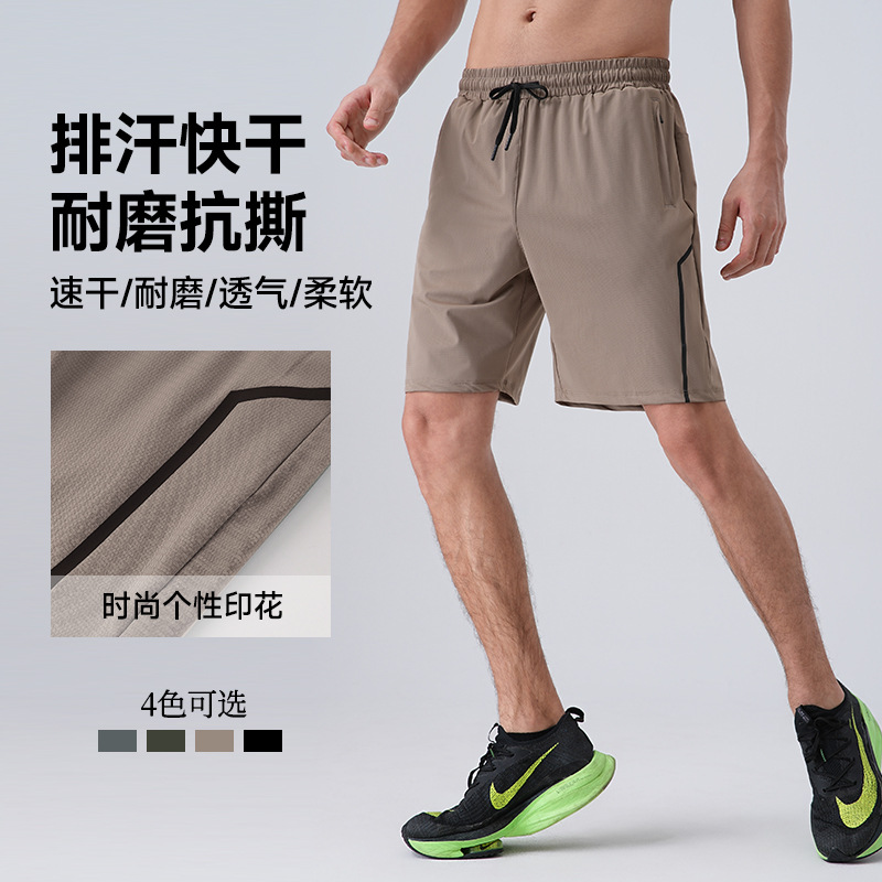Foreign Trade Cross-Border Solid Color Ice Silk Sports Shorts for Men, Summer Ice Silk Quick-Dry Breathable Thin Running Outdoor Casual Pants