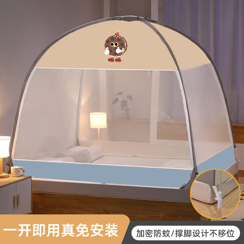 No se requiere soporte, instalación gratuita de mosquiteros, hogar 2025, nuevo dormitorio, yurta para niños, tienda de sombreado completo anti-caída