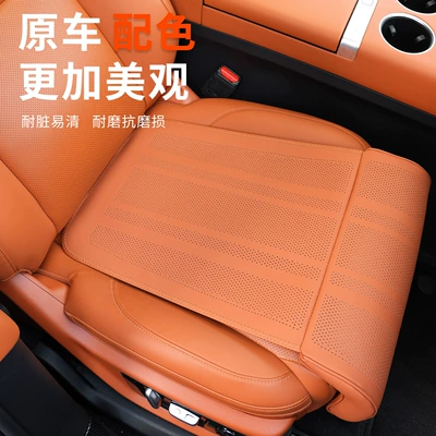 Leg Rest Integrated Perforated Breathable Seat cushion, seat cover
