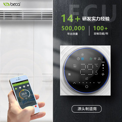 Tuya WiFi セントラルエアコンパネルタッチスクリーン LCD サーモスタット新鮮空気制御パネル APP リモコン