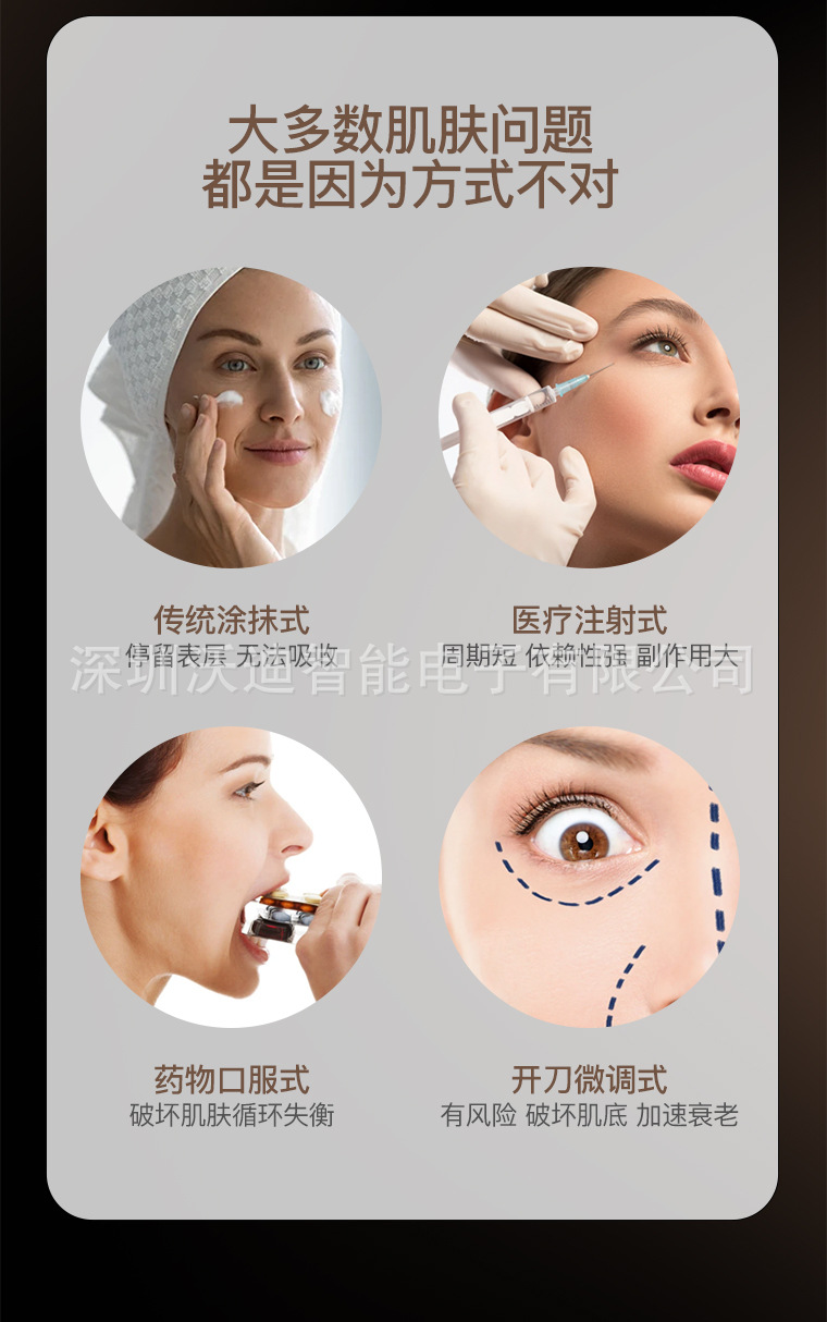 DM21中文详情切图_03