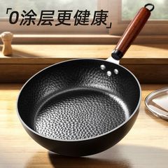 新しい 0 コーティングされた槌目中華鍋、家庭用ノンスティック中華鍋、ユニバーサルフライパン卸売