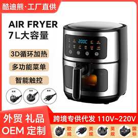 AIR FRYER智能触摸空气炸锅 家用多功能烤箱电炸锅欧规美规外贸
