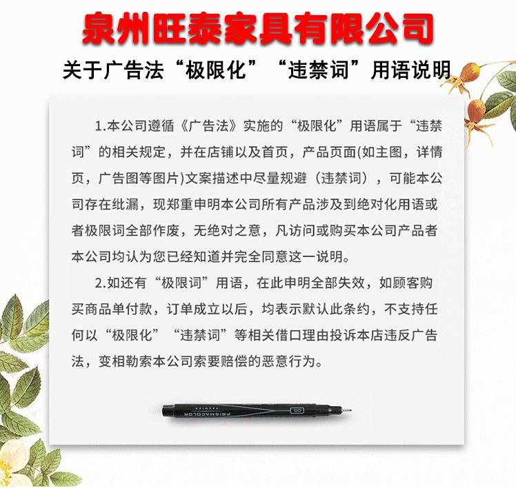 微信图片_20211031213745.jpg