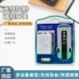 分段分路家用无线配件