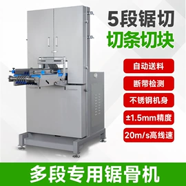 机用锯片;肉品加工设备;锯床