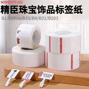 ����B1/B21/B2Pro/B3S/B31/B4�˺��C��ӡ���錚��˺���������