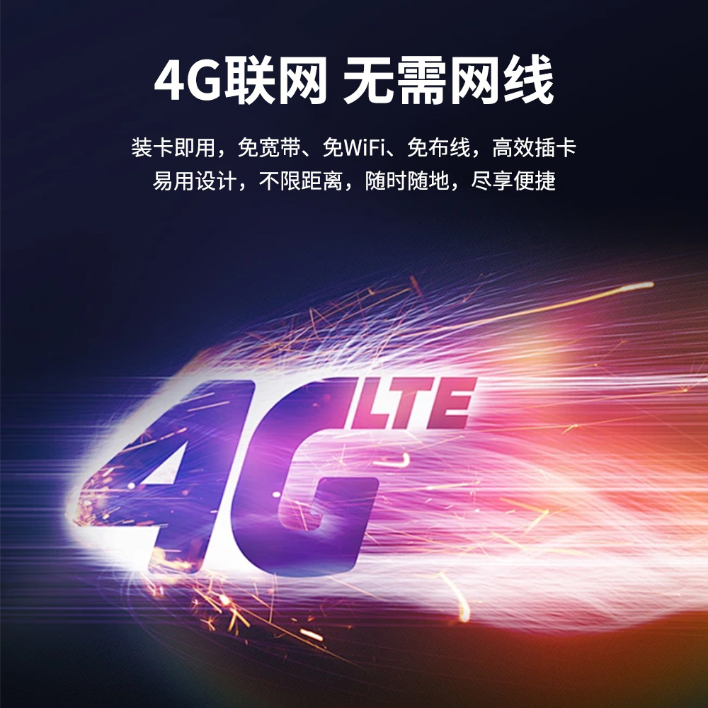 Fabricante mayorista 4GAOV cámara de monitoreo solar de tres lentes sin electricidad sin red al aire libre monitoreo remoto a color completo