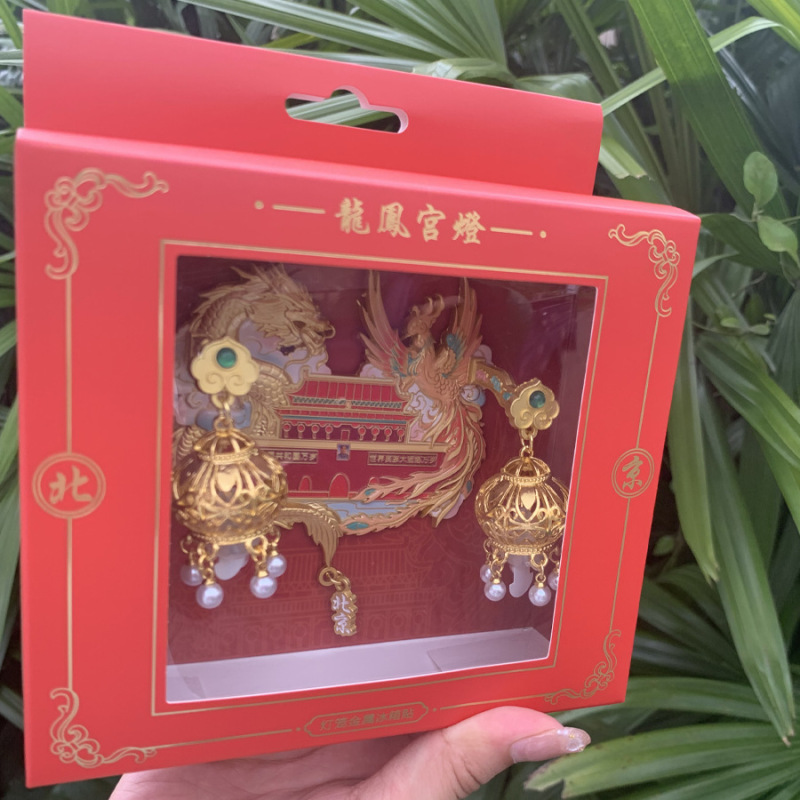 天安门宫灯立体浮雕金属磁吸发光冰箱贴北京文创旅游中国风纪念品|undefined
