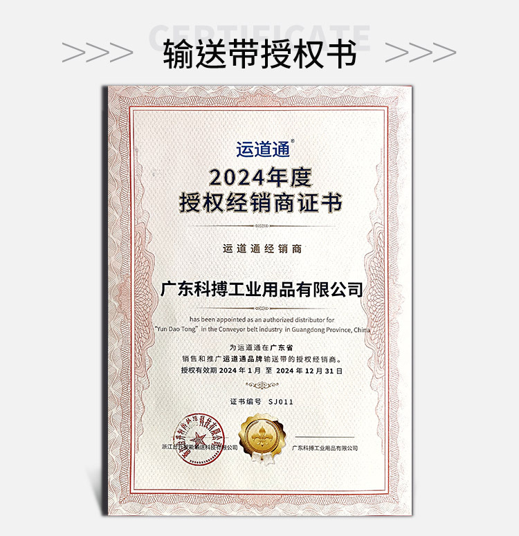 双箭详情_02 副本