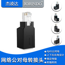 ����ĸ�W�j�D���^������RJ45ֱ�^��X·���������W�j�����^