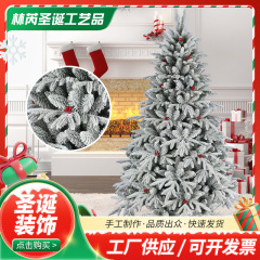多雪クリスマスツリーpe混合pvc植毛クリスマスツリーメーカークリスマス雪花景装飾木落雪木卸売り