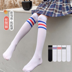 メーカーの卸売り春秋夏の薄いタイプの通気性の子供の白い中筒の靴下の学生の運動は膝の高弾のバスケットボールの靴下を超えます。