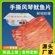 ̿���L�����~Ƭ����10���bԭζ�L��Ƭ����Ƭ̼�����~�z��ʳ���l