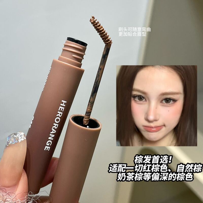 HERORANGE自然丰盈染眉膏韩系漫感野生眉笔防水不晕染淡妆美妆|undefined
