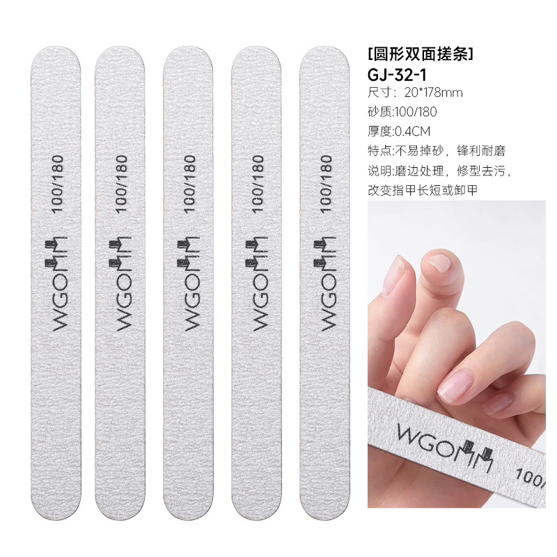 Round double-sided rubbing strip (GJ-32-1)