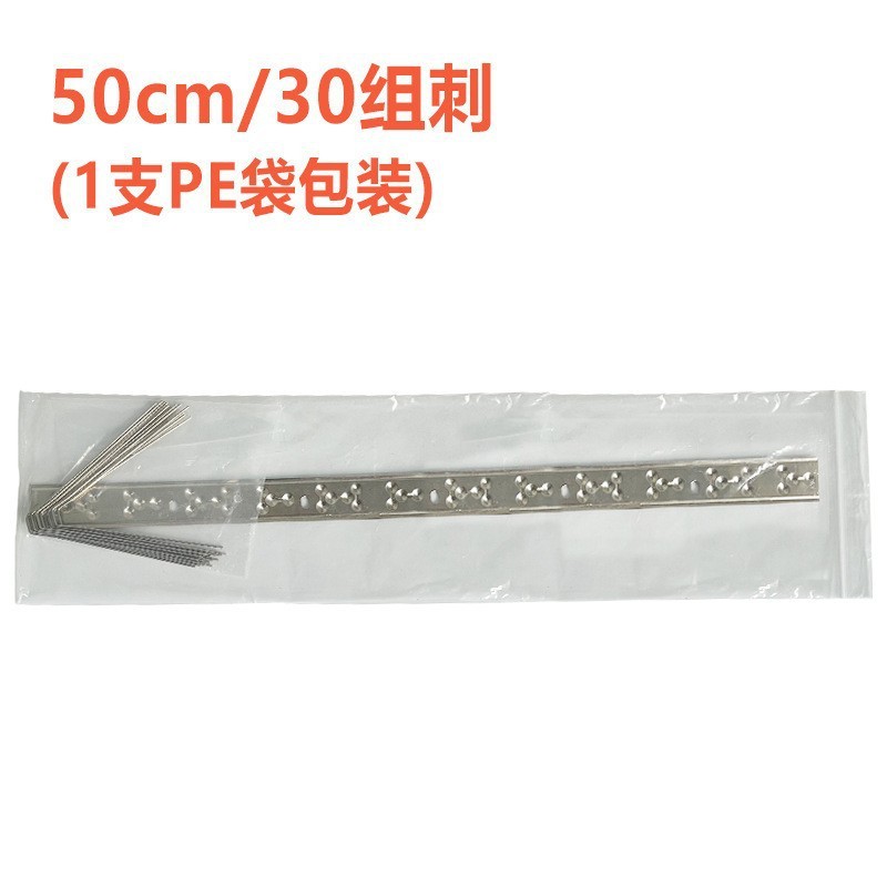 クロスボーダー304ステンレス防鳥器庭園防鳥刺防鳥器家庭用ベランダで防鳩防鳥器|undefined