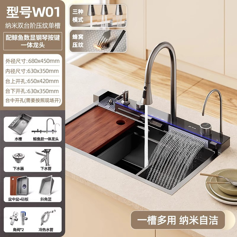 Fregadero Grande de Acero Inoxidable de 5 mm de Espesor con Diseño de Cascada y Pantalla Digital, Tipo Piano, para Lavavajillas
