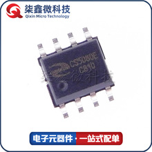 CS5080E ESOP8 2Ap늳ش 늹оƬ  ԭb