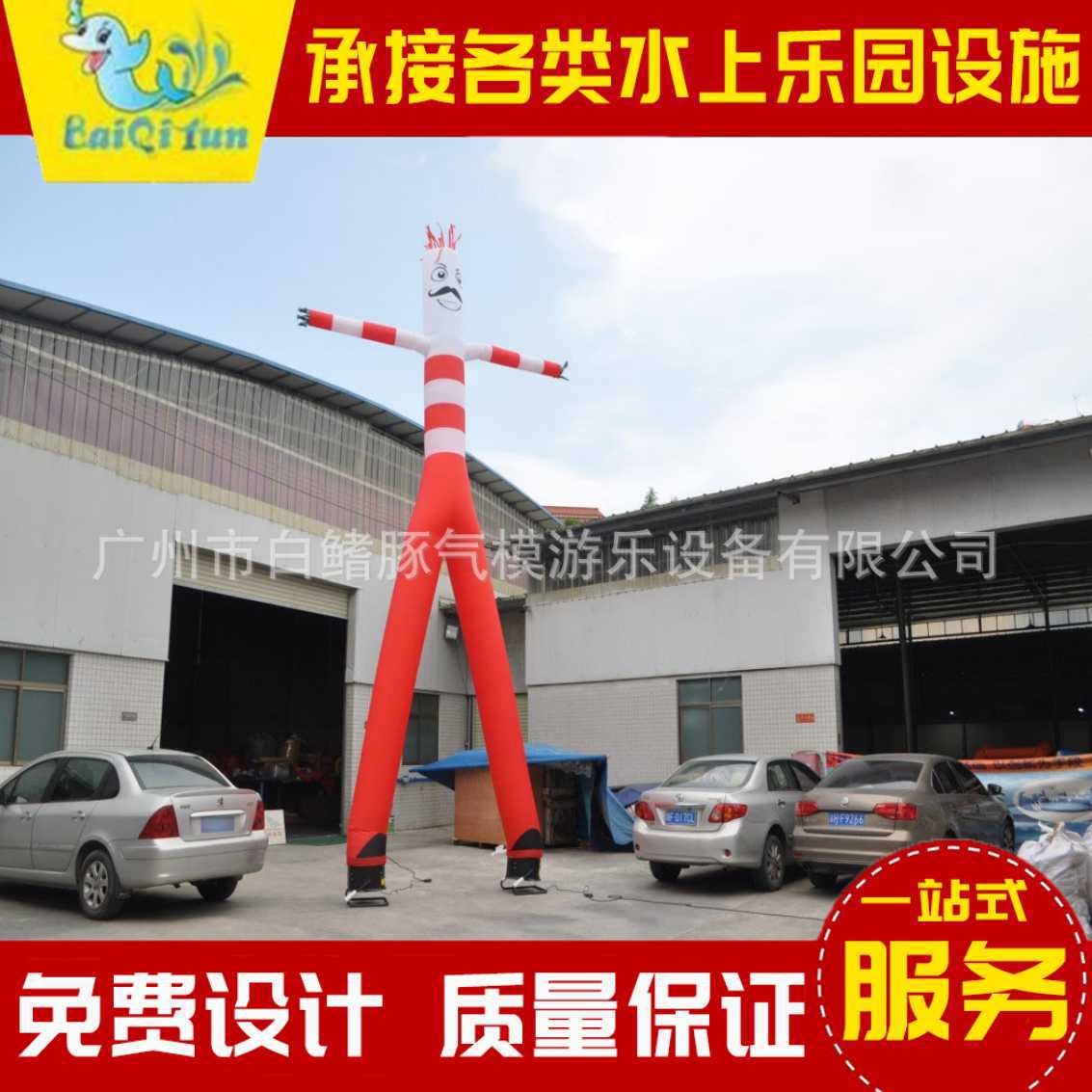 8米空中双腿跳舞充气舞星牛津布人偶万圣节开业气模源头厂家供应