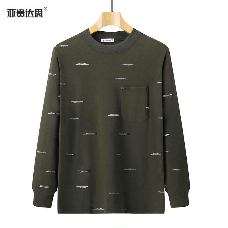 9004 하프 하이 리더 그린