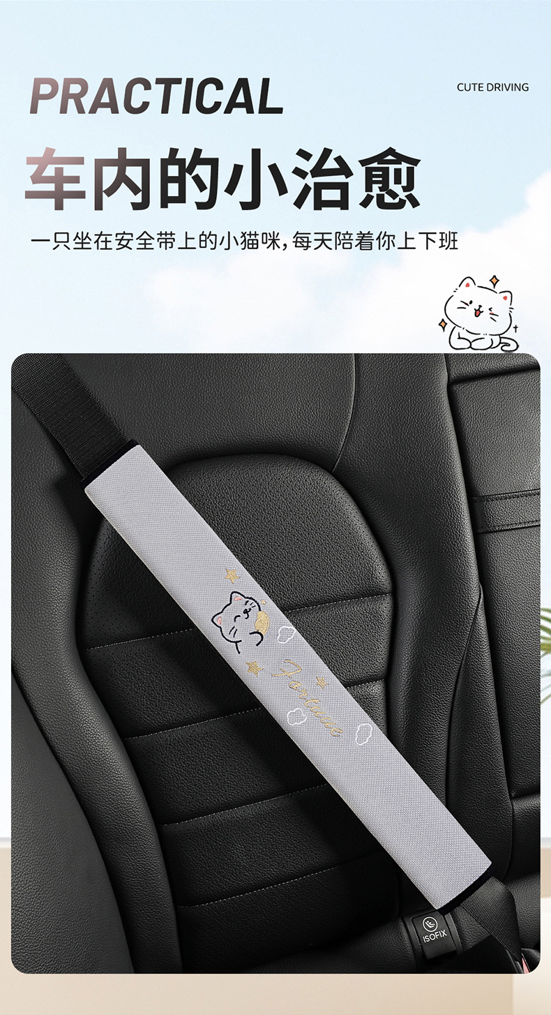 2026 New Car Seatbelt Shoulder Pad Protective Cover, Comfortable Anti-Strangling Cartoon 5-Color Cat Seatbelt Shoulder Pad Cover