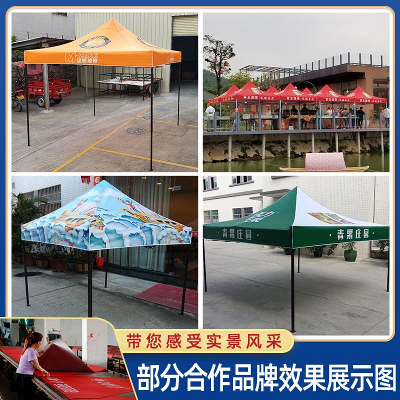 Carpa de publicidad al aire libre impresa logotipo plegable de cuatro esquinas de estacionamiento cobertizo de tela de cuatro patas paraguas tienda de tolda