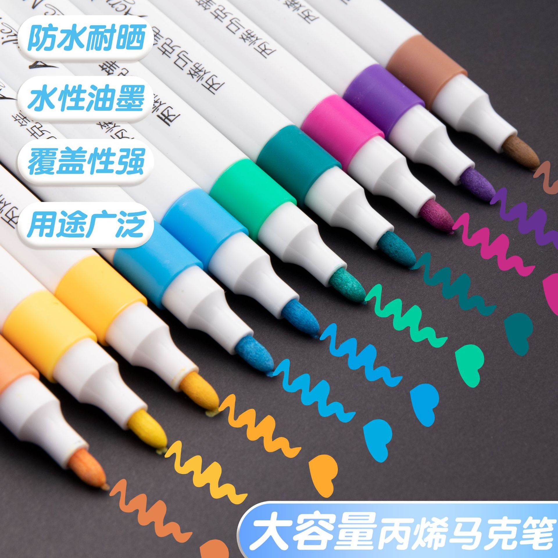 Acrylic marker children's graffiti pen primary school students special soft-head non-toxic art pen set marker pen water-based pen