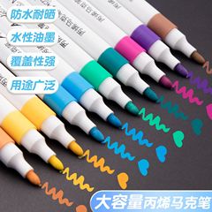 Acrylic marker children's graffiti pen primary school students special soft-head non-toxic art pen set marker pen water-based pen