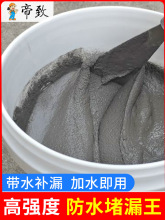 ��©���ٸ�ˮ���ˮ�a©�ѿp�Bˮ�z���l���g��©ˮ��©��p��p�z