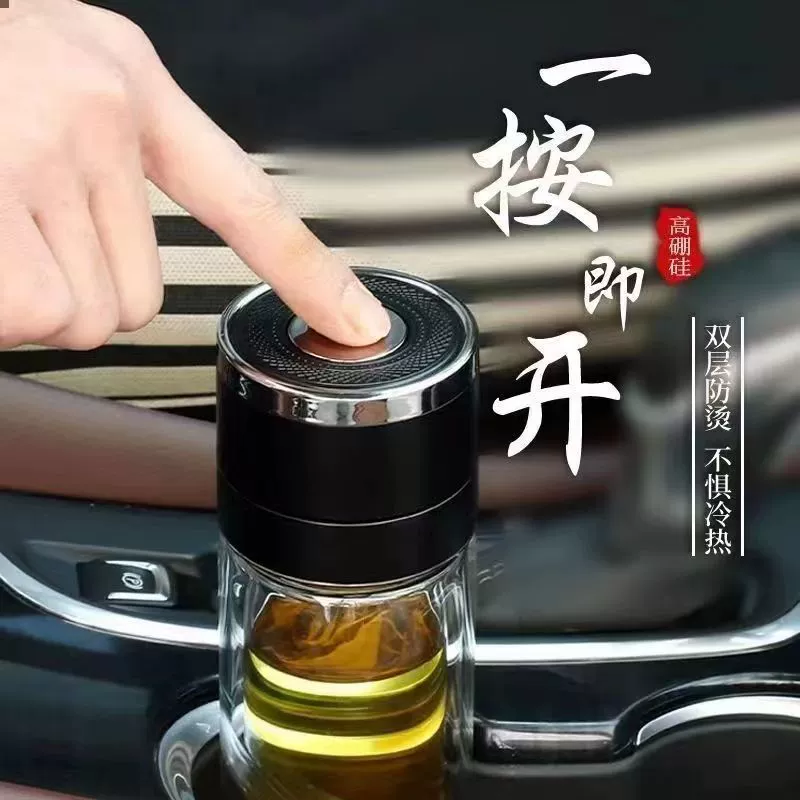 Поршневая автомобильная бутылка с крышкой одним нажатием, чашка чая с разделением воды, стойкость к высоким температурам, двухслойная, мужская дорожная стеклянная чашка