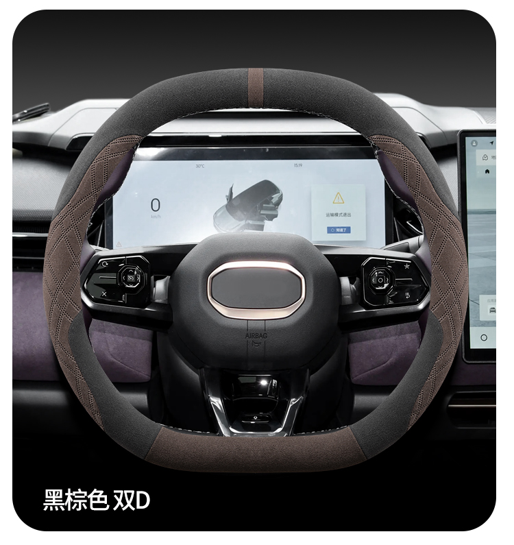 Applicable to Geely 2024 Boyue Steering Wheel Cover Winter Boyue L Boyue COOL Anti-Slip Sweat Absorbing Fool
