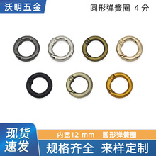 4���_�ڈA������Ȧ����������ȏ�12mm�AȦ�����B�ӵ��h�A�h