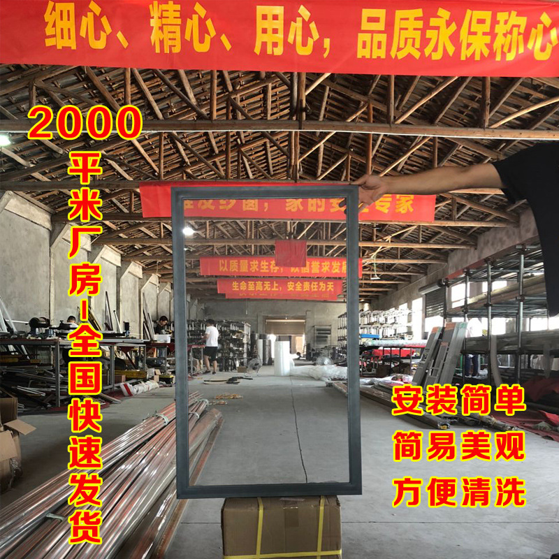 Simple mosquito-proof screen suitable for aluminum and plastic steel sliding windows, old-style sand screens