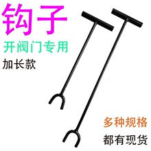 �_�y�T���ּ��L�U�Ͳ����_�ԁ�ˮ�y�T耳�ů���lȼ�⾮��ֹ�y�T