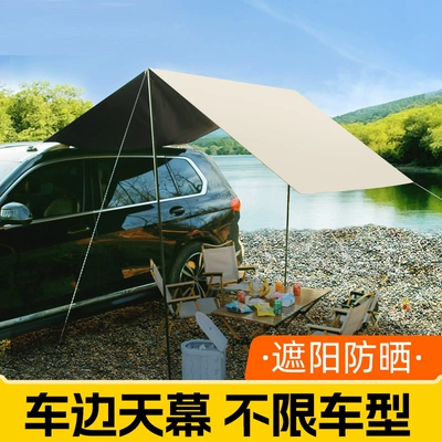 Car Side Canopy Tent, Vehicle Side Roof Tent, Off-Road Vehicle Side Tent, Sunshade, Rear Sun Protection and Rain Shelter (Avtomobil yan çətirləri)