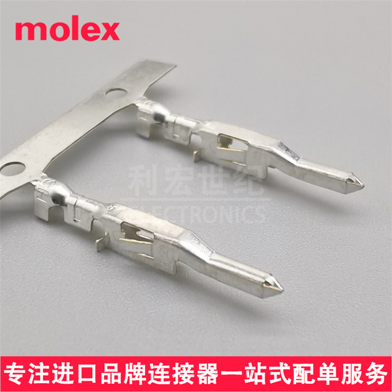 molex 39000122 3900-0122 39-00-0122 莫仕5558压接端子22-28AWG