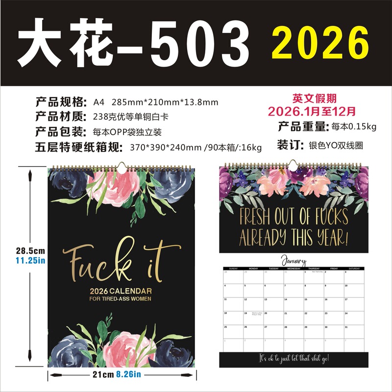 2026 ホットセール輸出外国貿易 Amazon 新しいカレンダーカウントダウン英語壁掛けカレンダーカレンダースタイルがたくさんあります|undefined