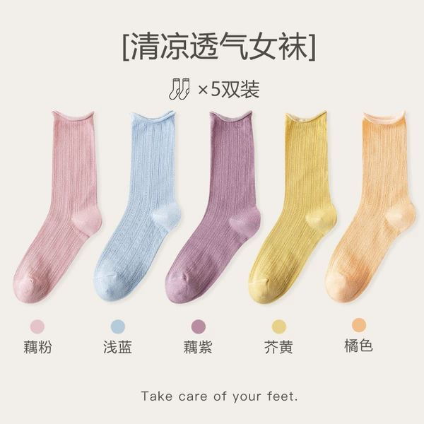 【5 pairs】Double lotus root powder + light blue + lotus root purple + mustard yellow + orange color