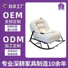 办公椅;摇椅;休闲椅/凳