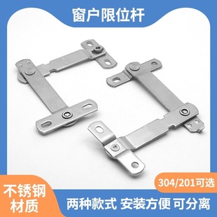 Casement window stopper window lock buckle plastic steel door and window screen window stopper inner and outer casement window plastic steel window lock