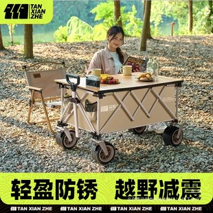 High-Looking Camping Cart, Foldable Outdoor Picnic, Large Push-Up Camp Cart, Travel Camping Trailer