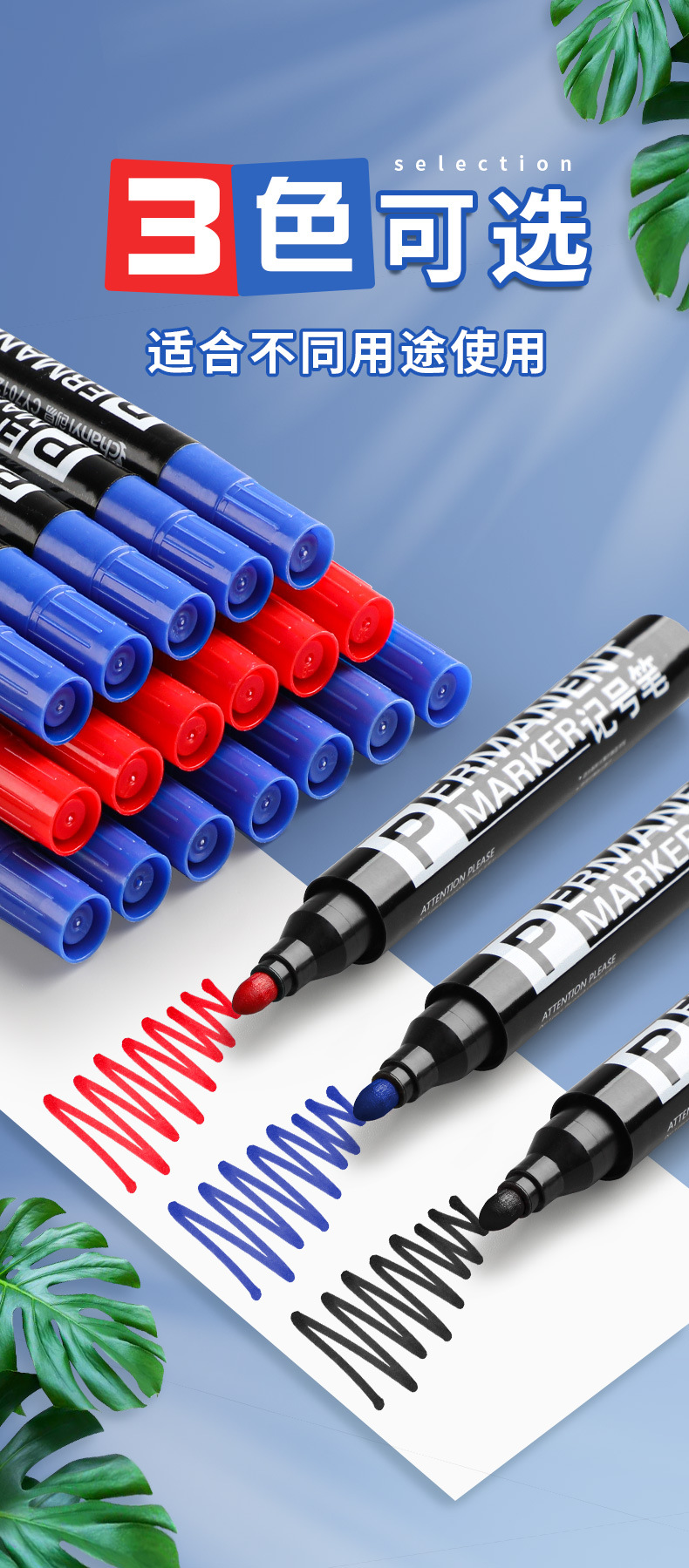 创易油性记号笔_02