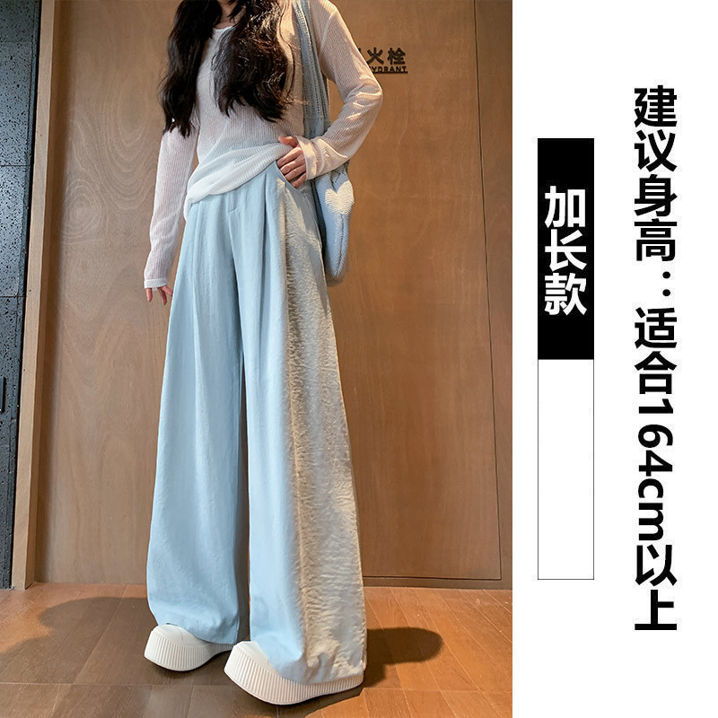 Pantalones de traje blancos estilo japonés para mujer, novedad primavera/verano 2026, de cintura alta, talla pequeña, casuales, de seda de leche, de pierna ancha.