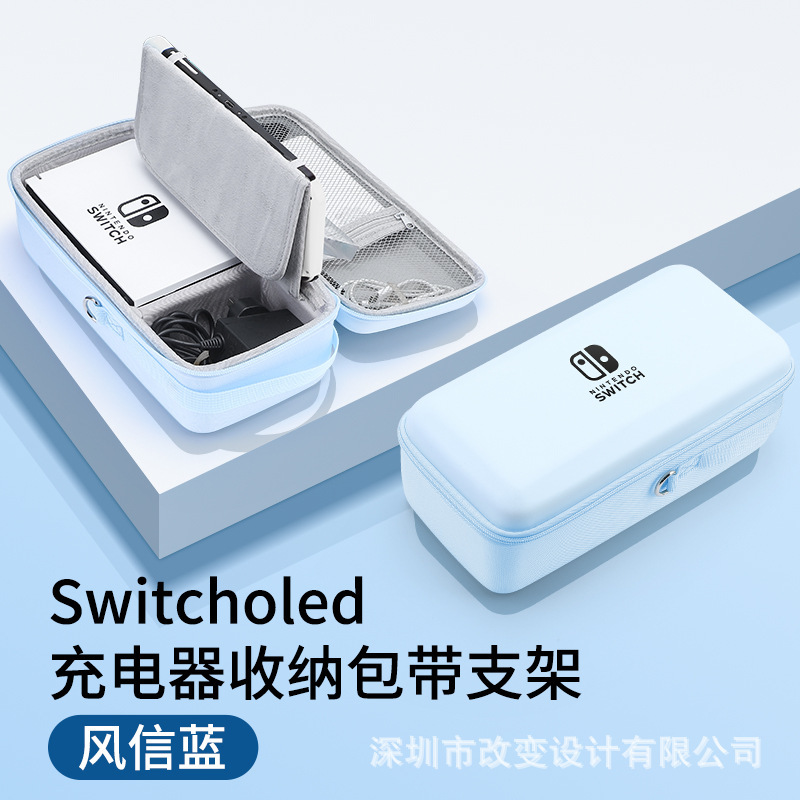ニンテンドースイッチ収納バッグ、ニンテンドースイッチoled保護ケース、大容量ポータブルボックスnsに適しています。|undefined