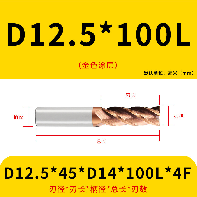 U字溝タングステン鋼フライスカッター60度ダイナミックフラットボトムカッター延長ステンレス鋼用4枚刃CNC合金エンドミル|undefined