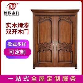 厂家供应纯原木门胡桃木别墅双开大门子母门入户门大门可来图设计
