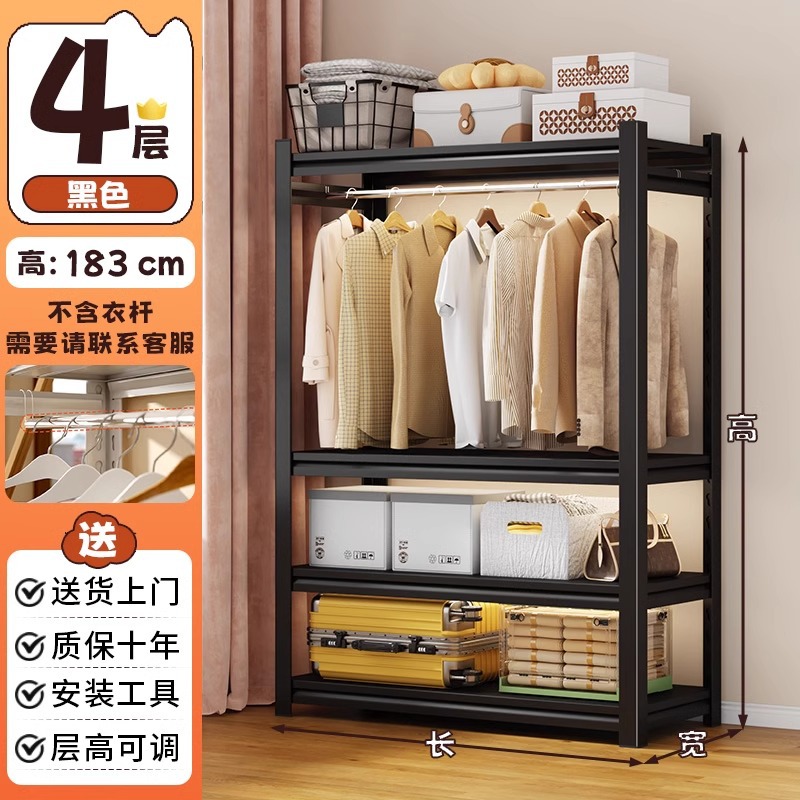 4층 높이 183cm - 검정색 두꺼워짐