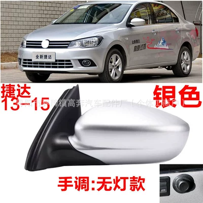 Jetta Reflector Mirror, Rear mirror/rearview mirror assembly - main-driver-left-l-manual-adjustment-model-silver