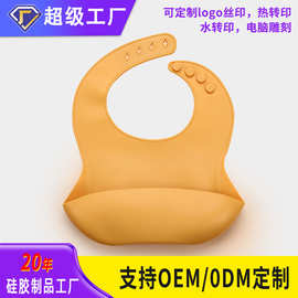 包邮可调节儿童围兜可拆卸纯色立体吃饭兜防脏口水兜防水宝宝围兜